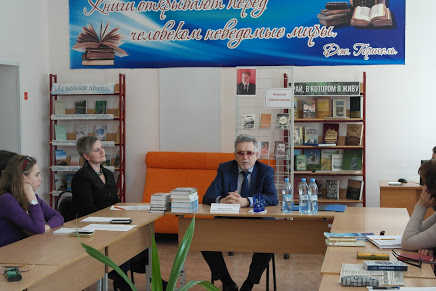 Встреча с тюменским поэтом Н. Шамсутдиновым - 2017